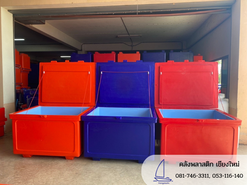 ถังแช่น้ำแข็งพลาสติก ถังแช่น้ำแข็งพลาสติก