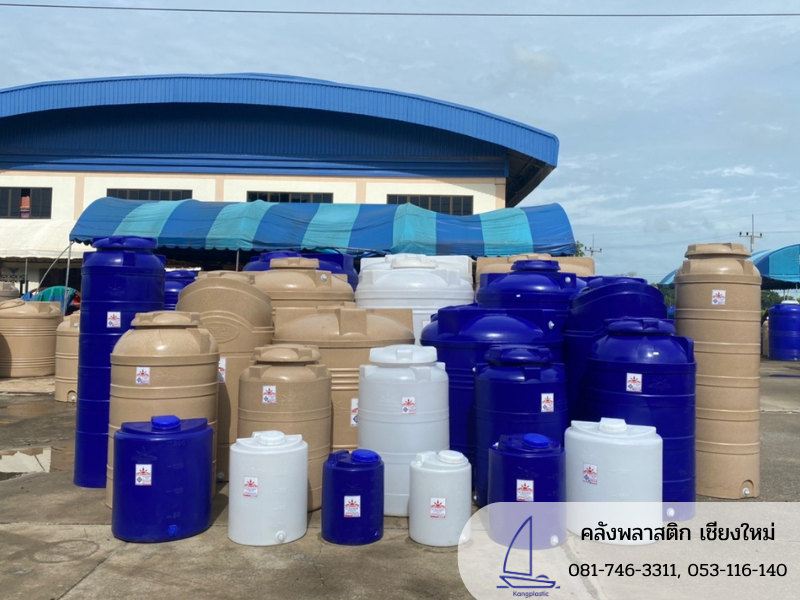 คลังพลาสติก เชียงใหม่ คลังพลาสติก เชียงใหม่